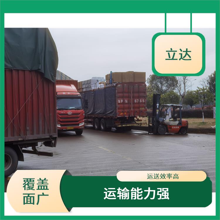 义乌到上柳州物流公司 运输能力强 运输持续性好