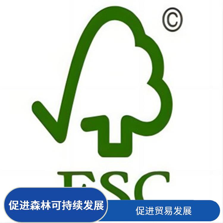 FSC介绍 降低经济和环境上的风险 具有广泛的认可度和影响力