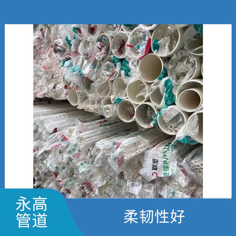 龙岗区永高线管 安装简便 可以承受高温