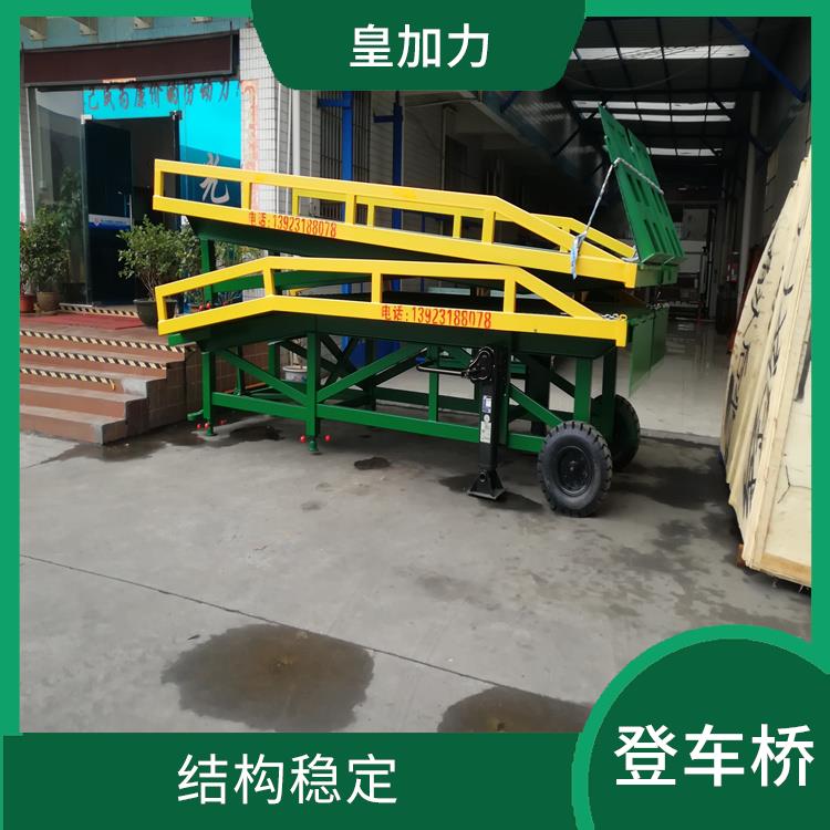 澄邁縣登車橋卸貨平臺 安全性較高 質保一年 終身維護