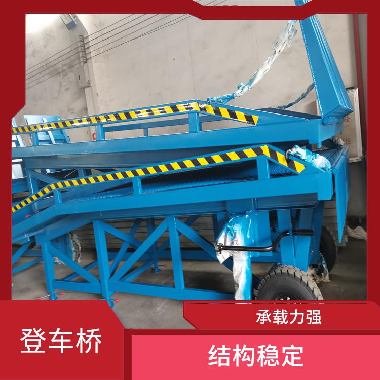 長沙三段移動式登車橋 全國送貨上門 移動方便