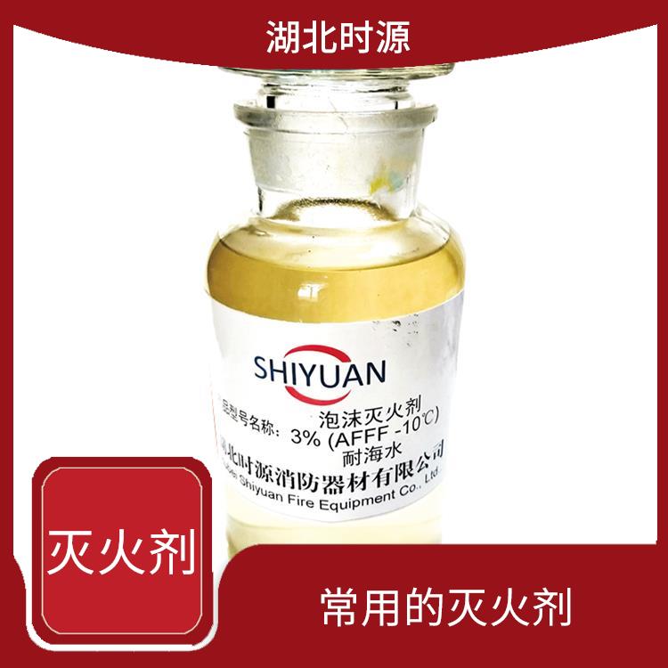 水成膜泡沫灭火剂多少钱 常用的灭火剂 能够降低火源温度
