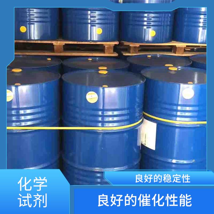 沈阳过氧化苯甲酰厂家 挥发性较强 良好的催化性能