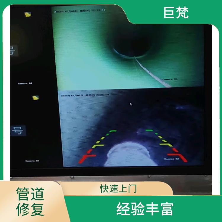 青浦区管道修复哪家好 经验丰富 施工速度快