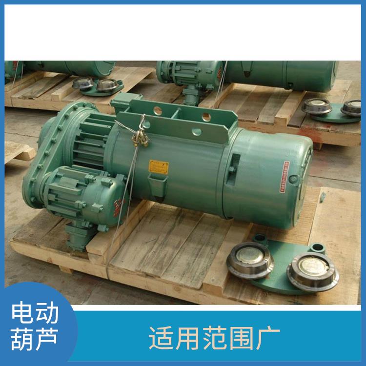 雙速電動葫蘆廠家 操作簡單 穩定性好