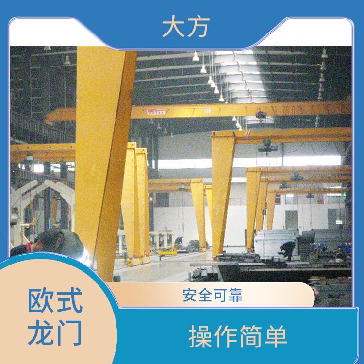豫工歐式龍門起重機 結構穩定 外形美觀