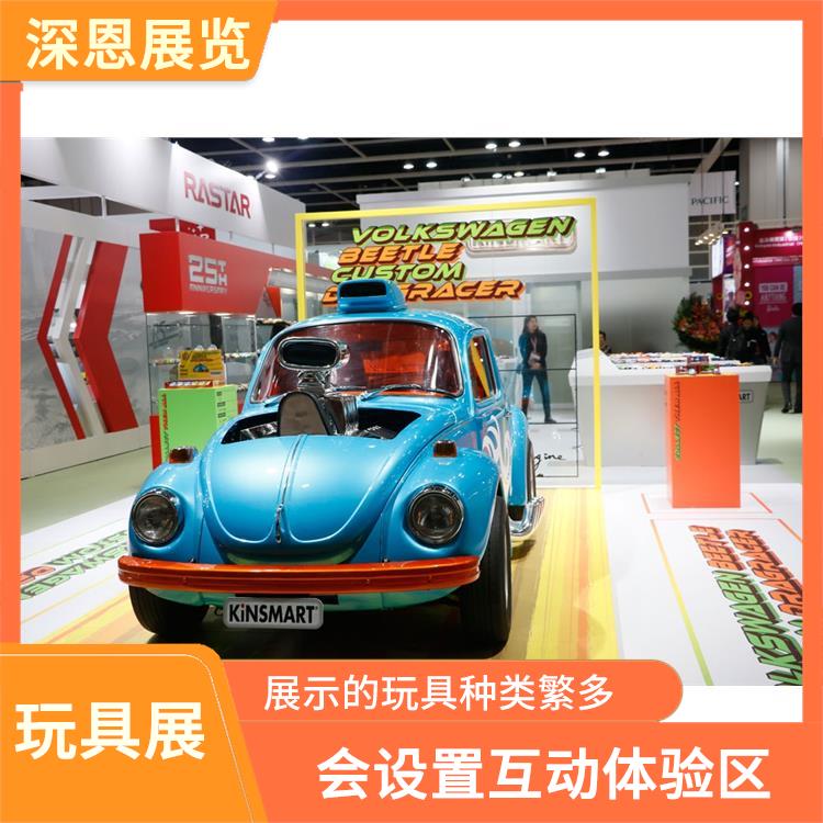 2024年中国香港照明展报名预订 展示玩具创新设计和技术的平台