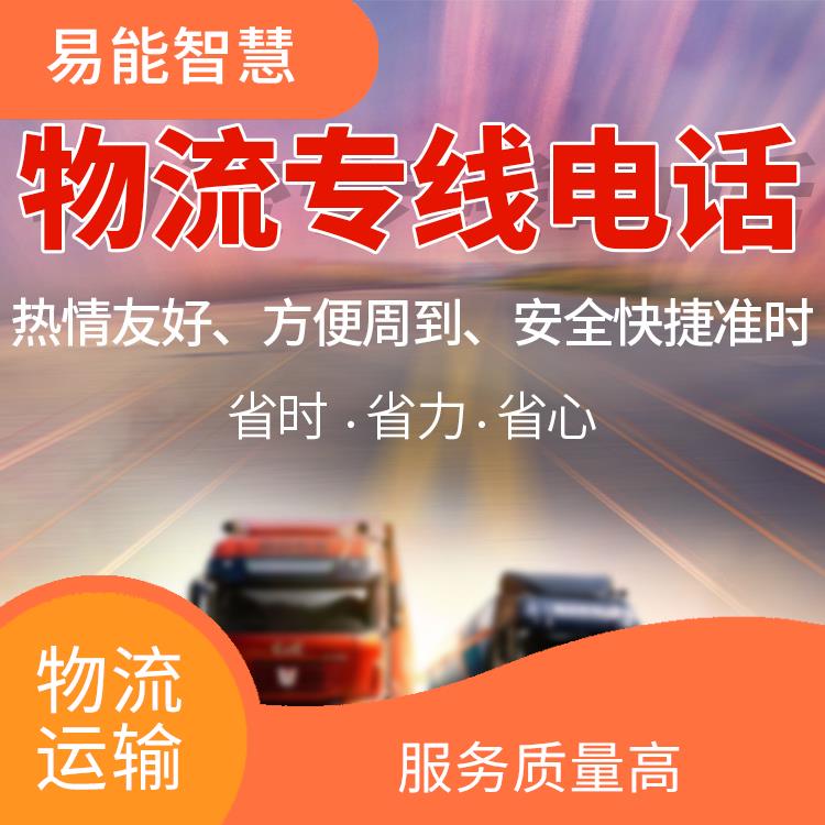 佛山到龙岩物流运输 运输量大 量大量小均可接