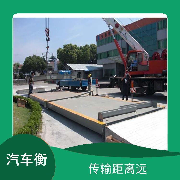 江苏电子地磅秤价格 抗扭性能强 可靠性好 自重大