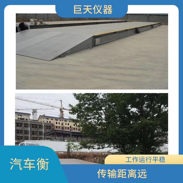 江苏电子地磅秤价格 抗扭性能强 可靠性好 自重大