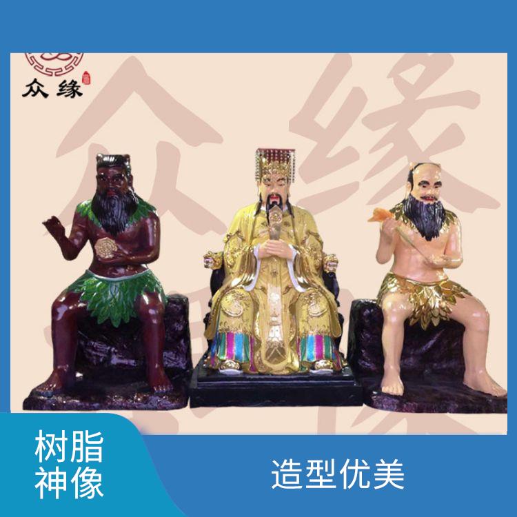 四川三皇爷神像批发 防水防潮 不易受到气候和环境的影响