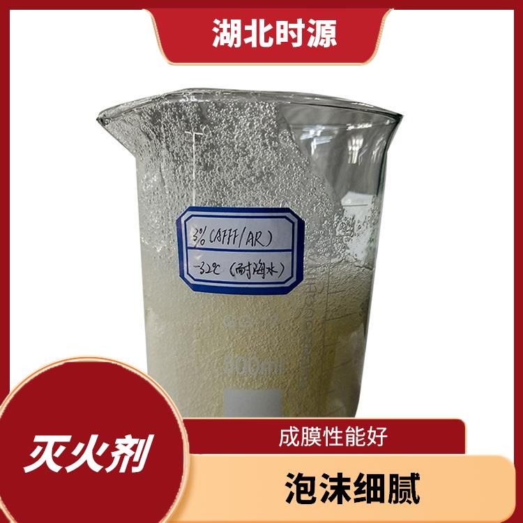 水成膜消防泡沫灭火剂 较好的抑制火势 有效防止火源复燃