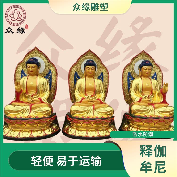 青海阿弥陀佛像厂家 防水防潮 不易受到气候和环境的影响