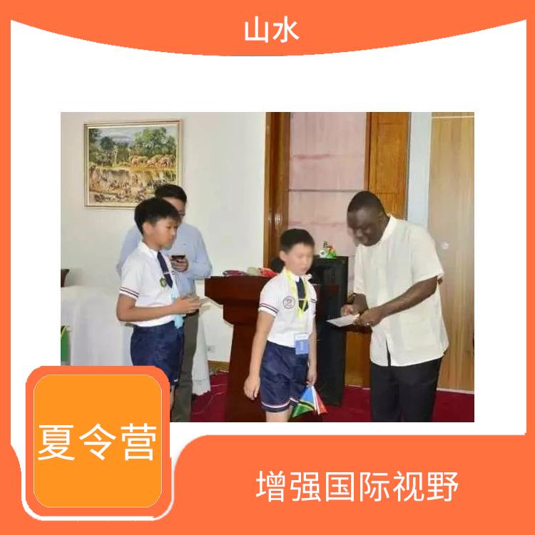 北京青少年外交官体验夏令营 培养兴趣爱好 培养团队合作精神