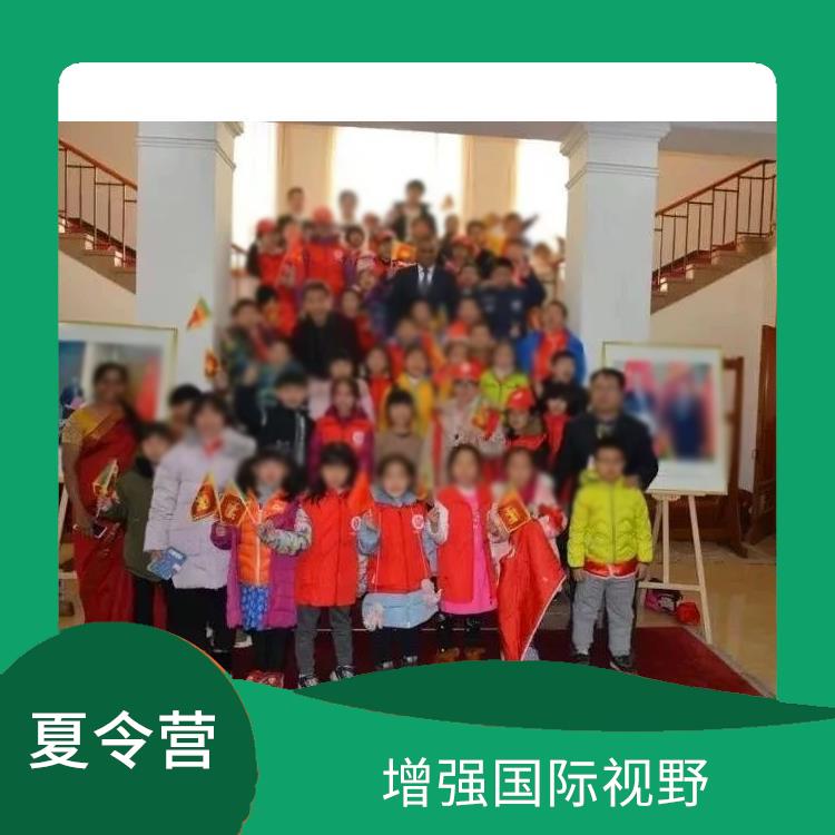 北京青少年外交官体验夏令营 培养兴趣爱好 培养团队合作精神