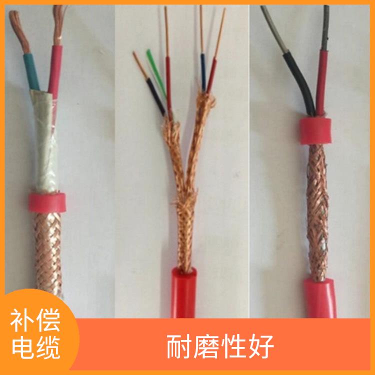 ZR-BCRP补偿导线电缆 耐寒 耐高温 具有较高的柔性