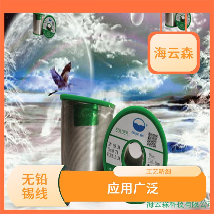 环保锡线 易于维护 焊接速度快