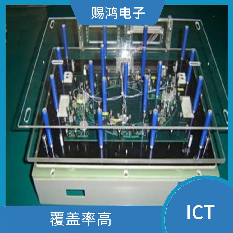 东莞系新ICT测试治具型号 适用性广 大大提高了测试效率