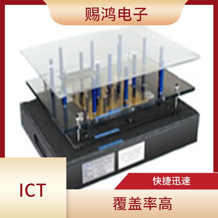 韶关ICT针床供应 适用性广 大大提高了测试效率