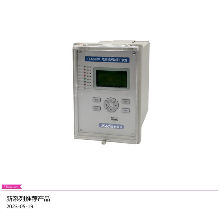南京全新国电南自SGB750数字式母线保护装置出售