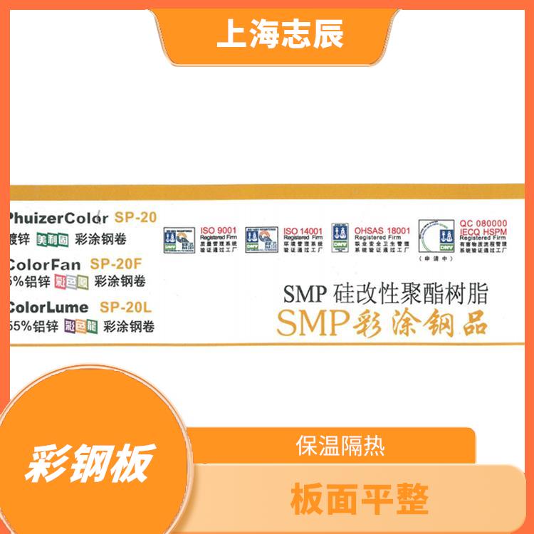 烨辉55%镀铝锌板 使用简单 变形能力强