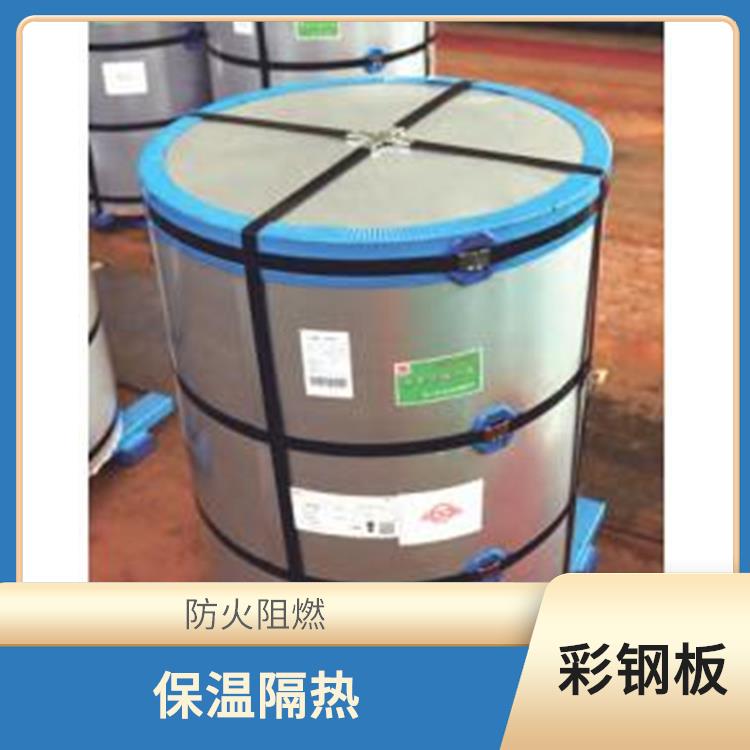 马钢彩涂卷 保温隔热 重量轻 强度高