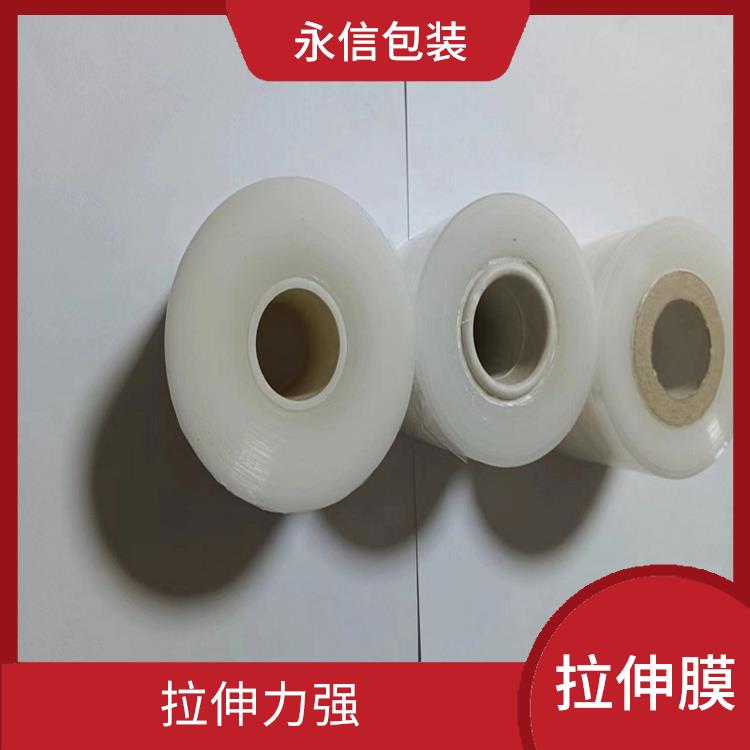 贵州PE小卷拉伸膜 铝材打包膜缠绕膜生产厂家批发价格