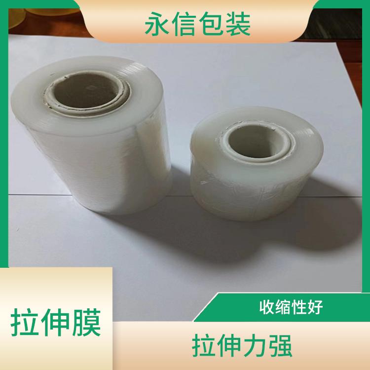 贵州PE小卷拉伸膜 铝材打包膜缠绕膜生产厂家批发价格