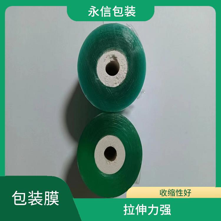 广州PVC自粘膜 横向撕裂强度高