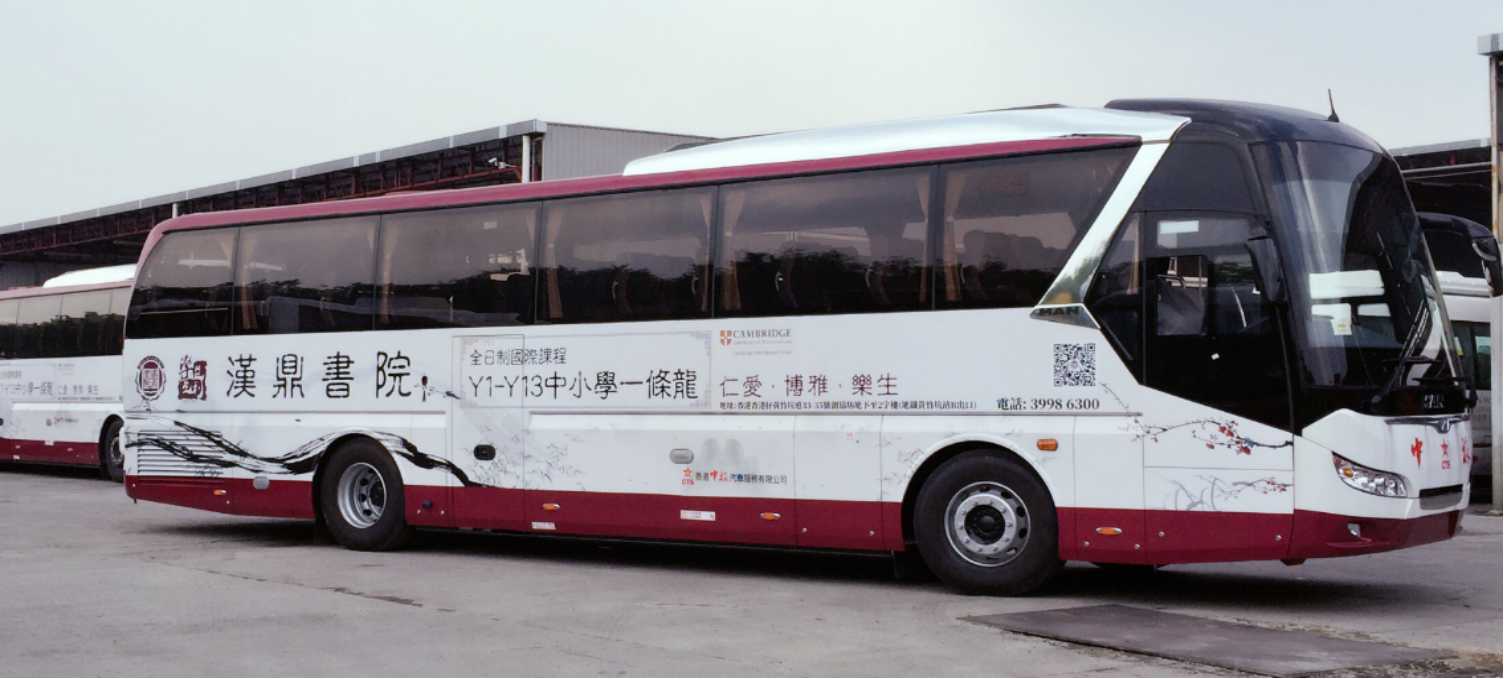 中国香港跨境巴士广告-跨境巴士媒体-跨境巴士广告广告