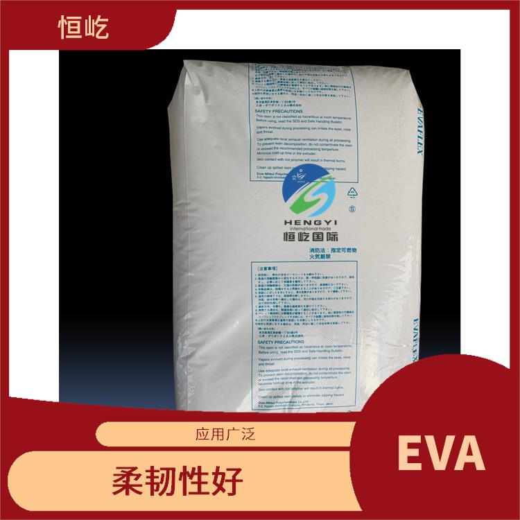 日本三井EVAEVA 150塑胶颗粒 优异的耐热性 应用广泛