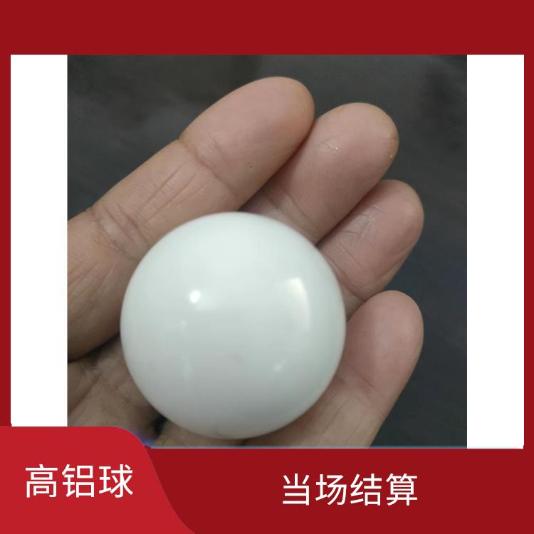 天津回收高铝球回收厂家 当场结算 回收报价