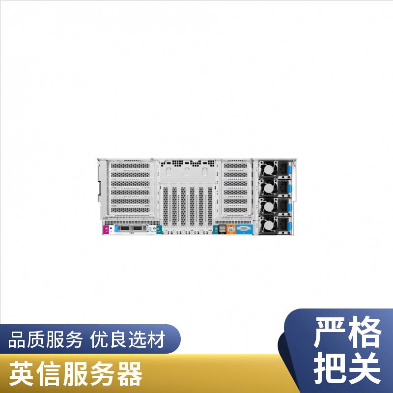 浪潮英信服务器NF8480M6 定制化服务器