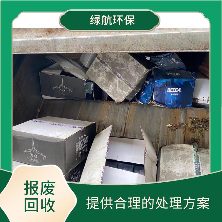 广州报废商品销毁公司