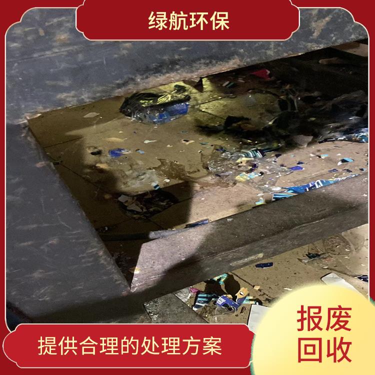 增城报废化妆品销毁单位