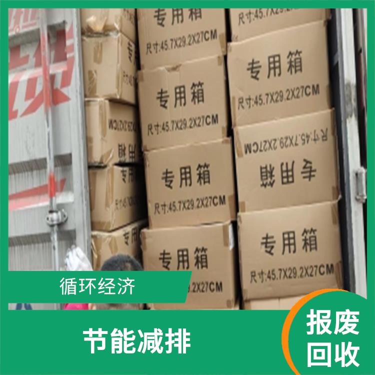 增城报废商品销毁单位