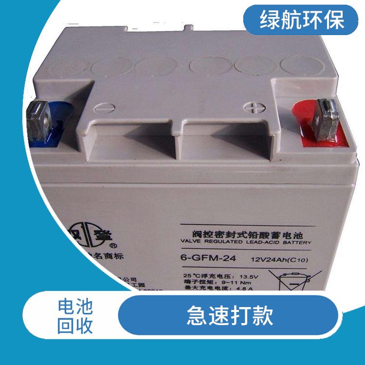 增城ups电池回收厂家 诚信经营