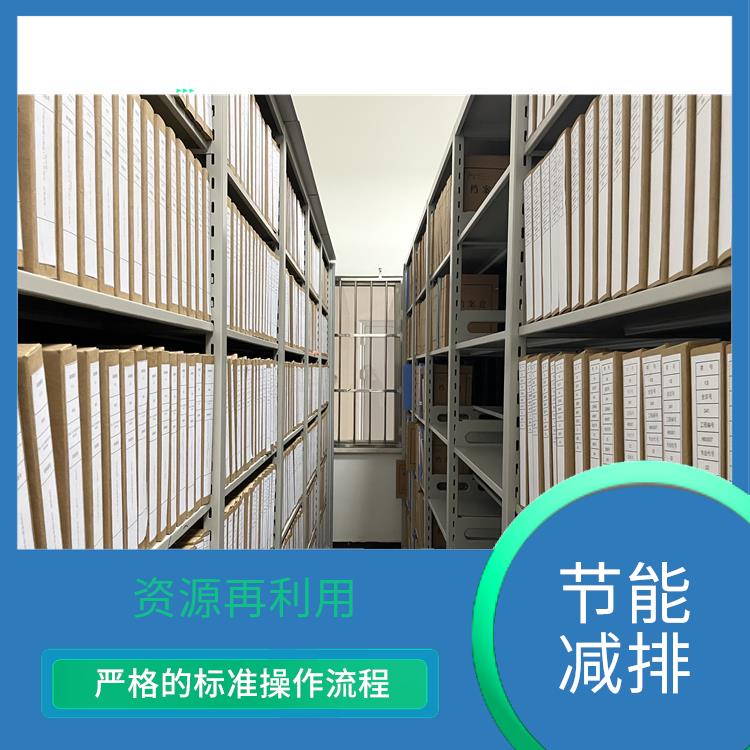 深圳保密资料销毁公司 粉碎销毁 安全填埋