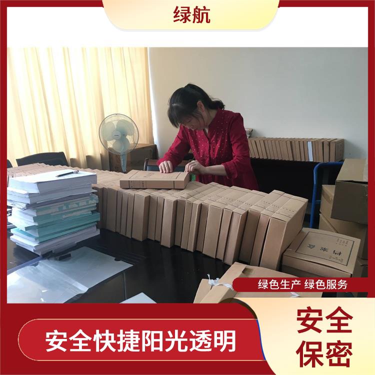 深圳保密资料销毁公司 粉碎销毁 安全填埋