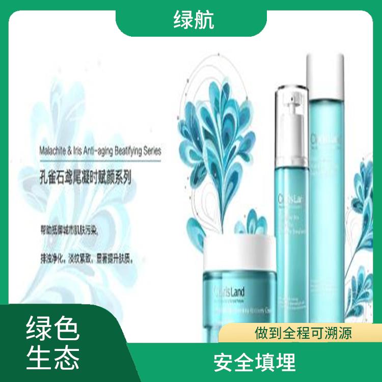 深圳过期日化品销毁厂家 安全保密放心环保