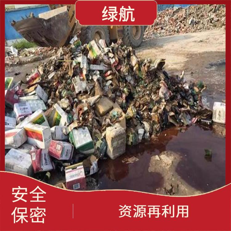 深圳到期化妆品销毁厂家 资源再利用