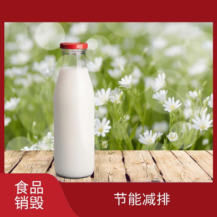 深圳到期产品销毁公司