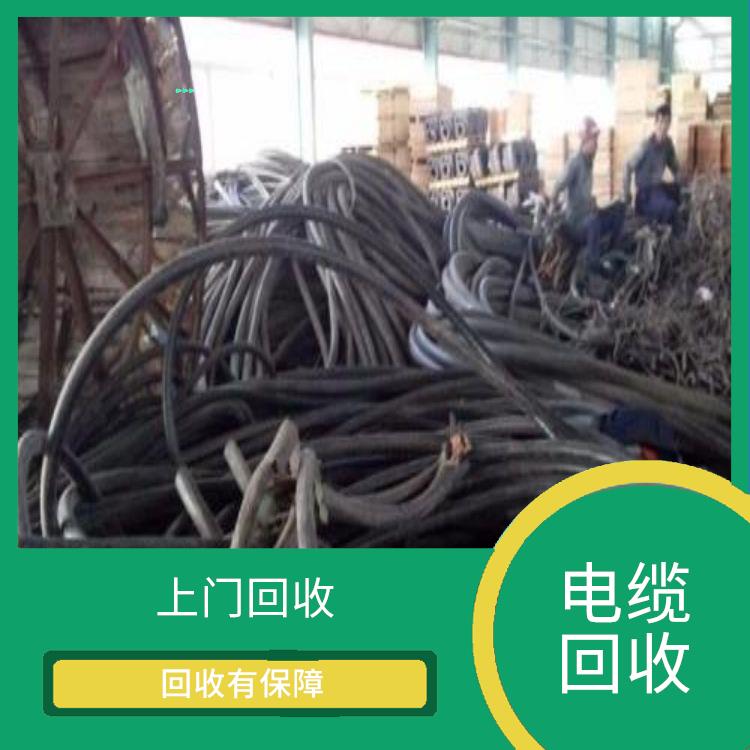 广州废铜线上门回收厂家 回收有**