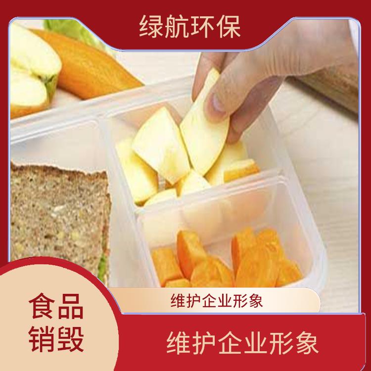 深圳不合格产品销毁厂家
