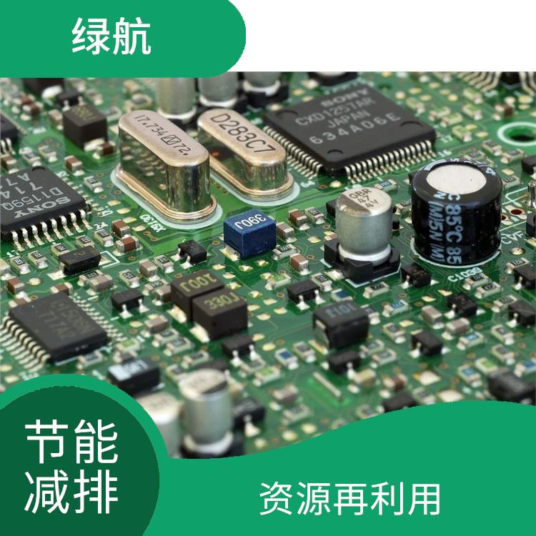 广州电子配件报废厂家 资源再利用