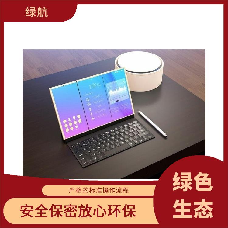广州电子配件报废厂家 资源再利用