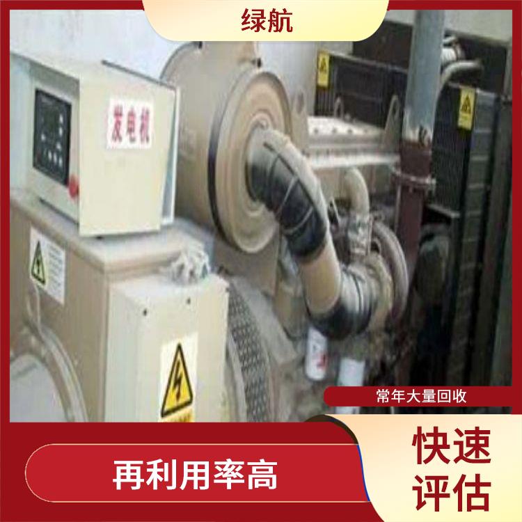 深圳三菱发电机回收公司