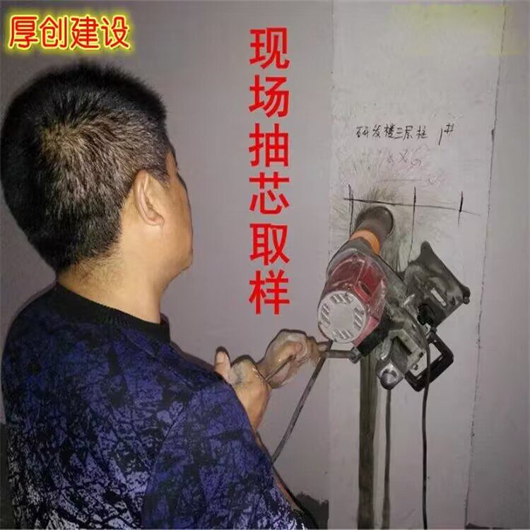 东莞专业加固施工部门