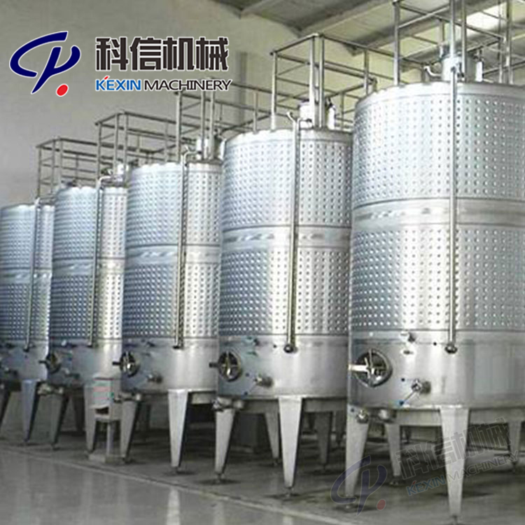 厂家定制304不锈钢发酵罐 米酒发酵罐 食用菌发酵罐