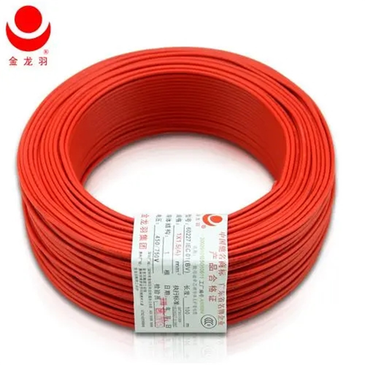武汉金龙羽电缆低压电缆